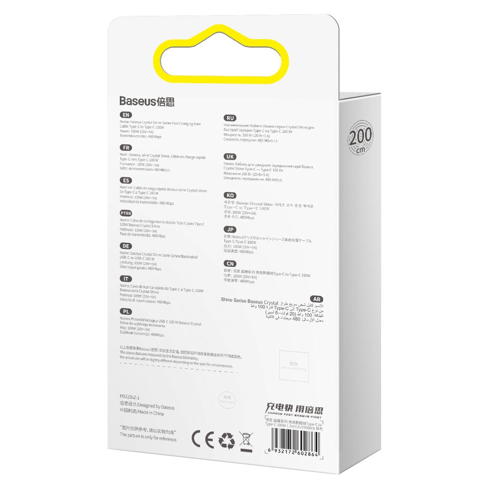 Kabel för snabbladdning och dataöverföring USB-C USB-C 100W 2m svart